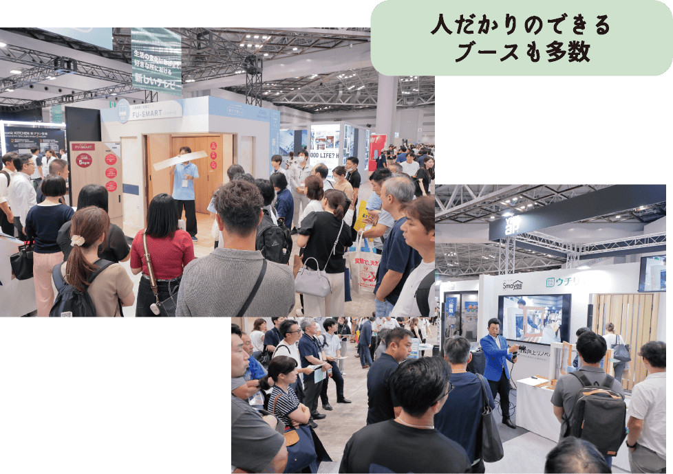 人だかりのできるブースも多数