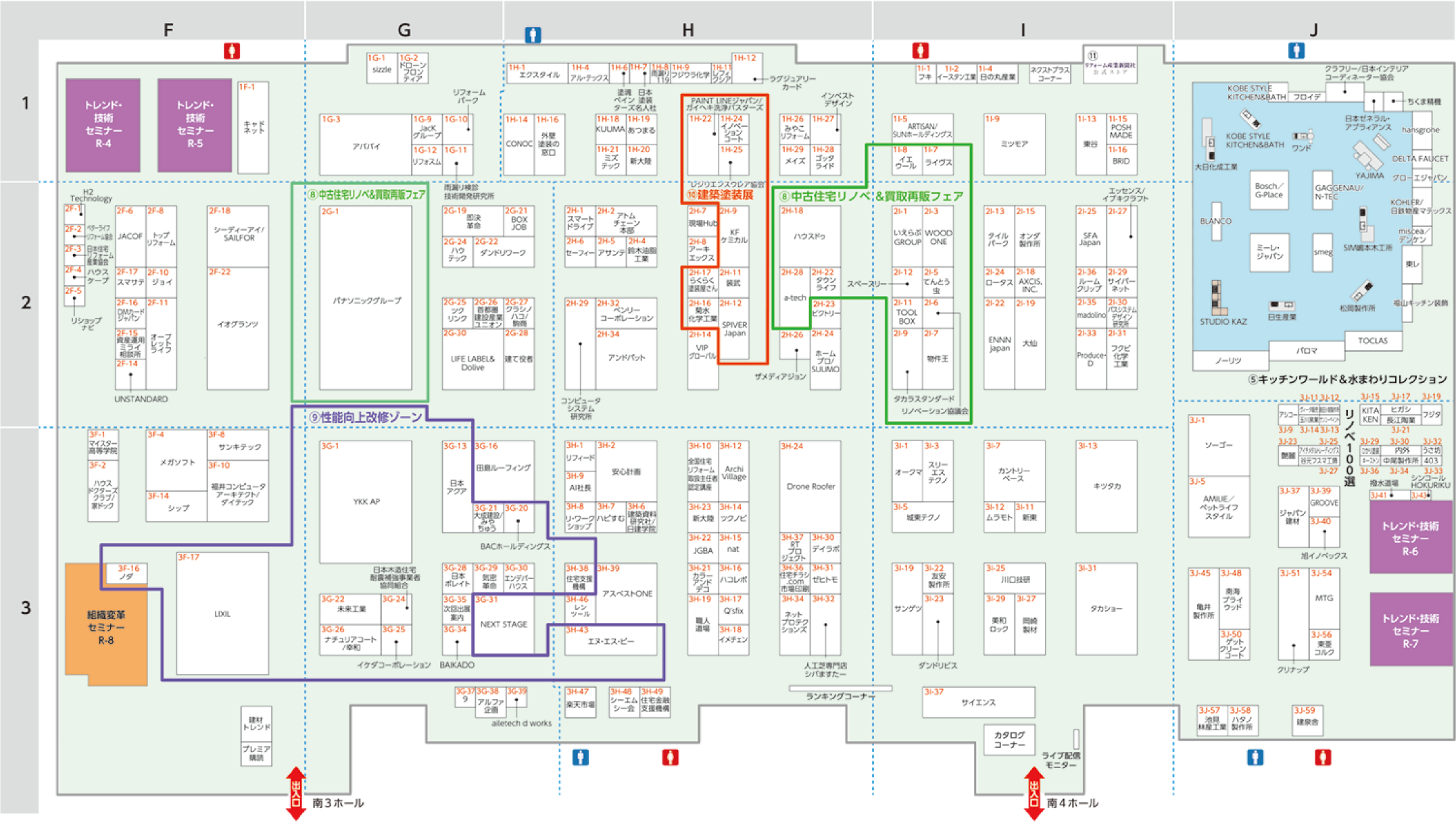 2日間の1万3665人が来場