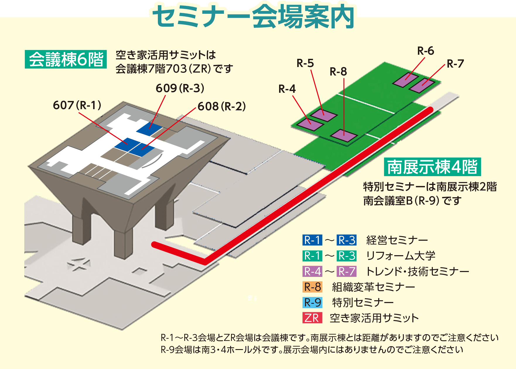 会場地図