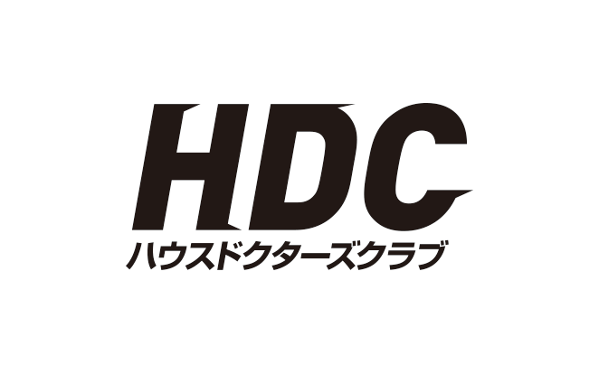 HDC（ハウスドクターズクラブ）/家ドック