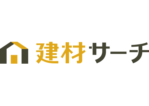 建材の検索時間を半分にする「建材サーチ」