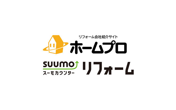 ホームプロ／SUUMO