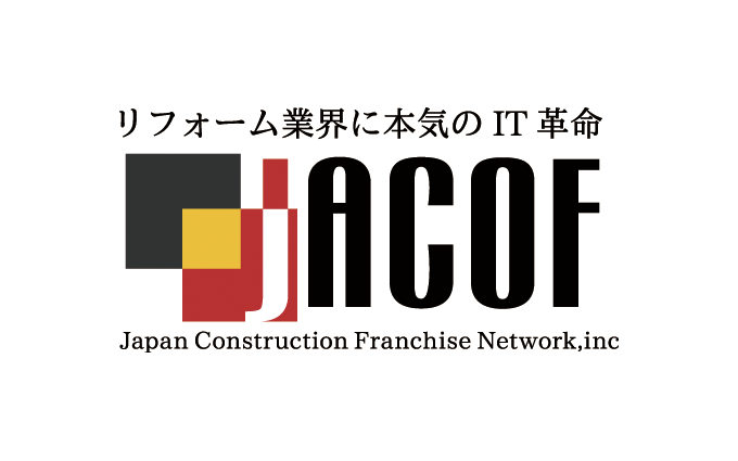 JACOF | リフォーム産業フェア2025 | リフォーム産業新聞社