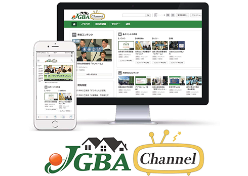 会員限定動画コンテンツ「JGBA Channel」