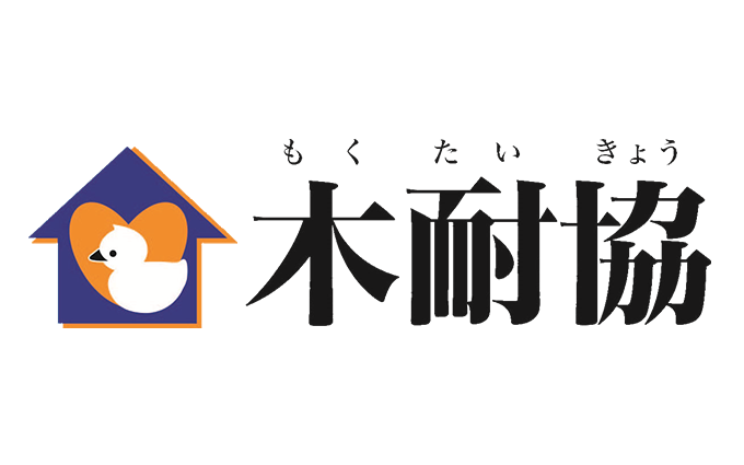 日本木造住宅耐震補強事業者協同組合