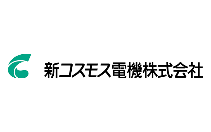 新コスモス電機