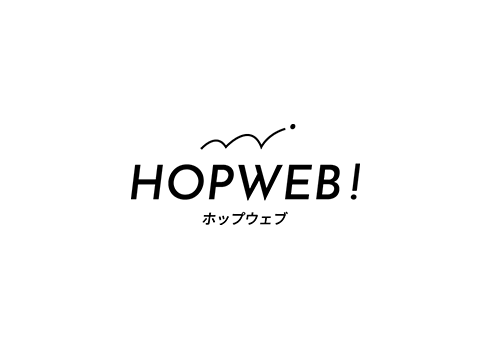 HOPWEB！で 目指せ！「施主に選ばれるホームページ！」