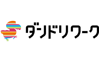 ダンドリワーク