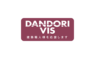 ダンドリビス
