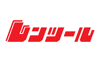 レンツール