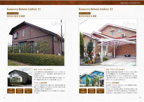 水に浮くほど軽い住宅外壁用タイル「カルセラ」
