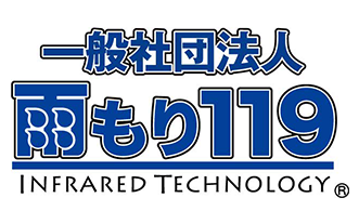 雨もり119