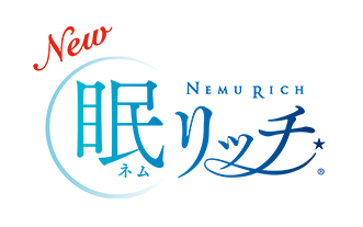 フジタ　『眠リッチ』壁掛タイプ