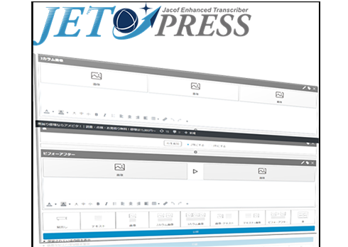リフォーム会社のWEB集客に特化したサイト制作