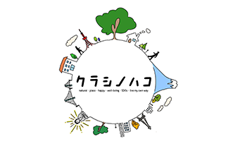 クラシノハコ/駒商