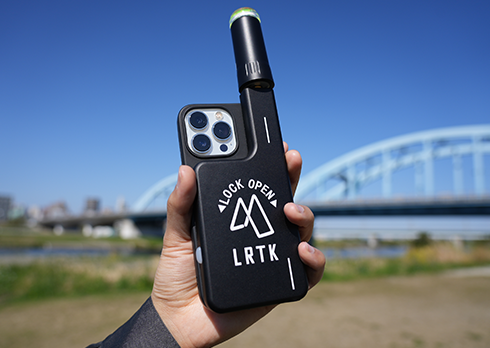 現場測量からAR投影までスマホ１台で完結！「LRTK」　