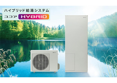 ハイブリッド給湯システム