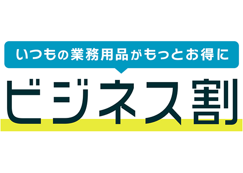 楽天グループ