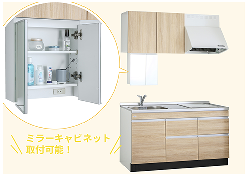 狭小住宅のスペパを向上!洗面兼用できる「多用途キッチン」