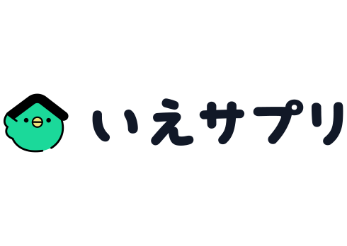 いえサプリ