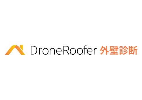 赤外線ドローン外壁点検「DroneRoofer外壁診断」