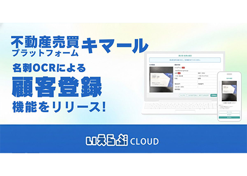 仕入から販売まで一気通貫！「仕入れ管理機能」