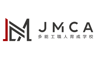 多能工育成学校