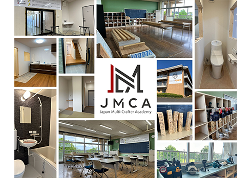 愛される職人を育み、守る【多能工職人育成学校JMCA】