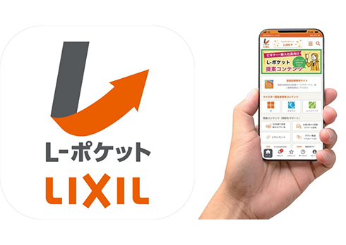 現場の「困った」をDXで解決！積算・提案を加速する最新ツール