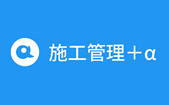 ブレイブ