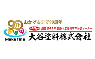 大谷塗料